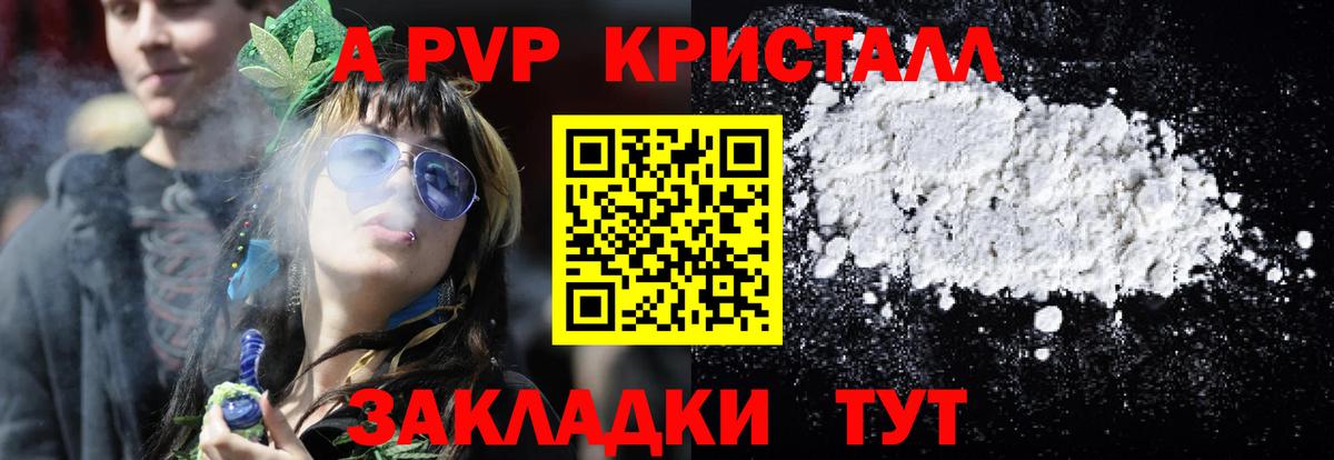 APVP VHQ  Вход с VPN  Можайск 