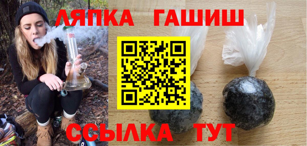 ТГК  COCAIN  Каннабис  Где продают наркотики?  MDMA  Можайск  ГАШ  Меф   ГАШ  Вход с VPN 