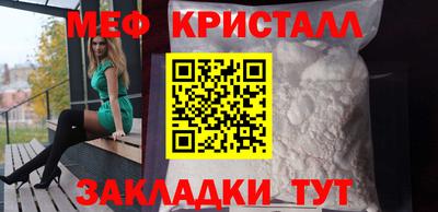 MESCALINE Туймазы