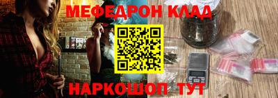 МДПВ Татарск