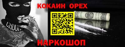 MESCALINE Тверь