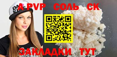 мефедрон мука Тара