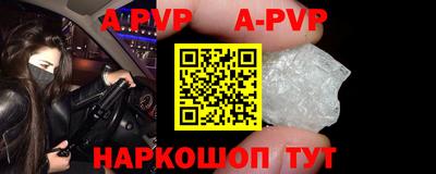 мефедрон мука Тара
