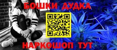 мефедрон мука Тара