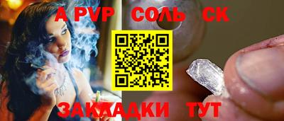 мефедрон мука Тара