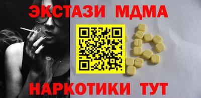 MESCALINE Тверь