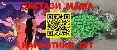 мефедрон мука Тара