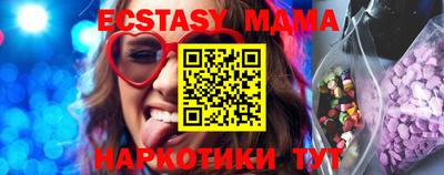 МДПВ Татарск