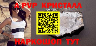 МДПВ Татарск
