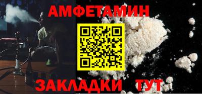 мефедрон мука Тара