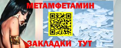 МДПВ Татарск