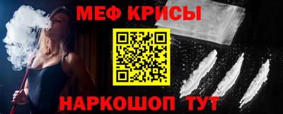 МДПВ Татарск