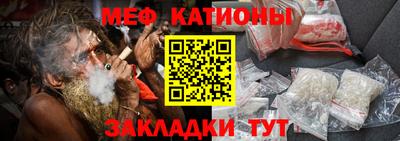 МДПВ Татарск