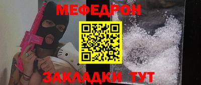 МДПВ Татарск