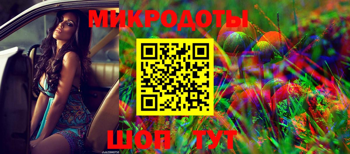 Можайск  Псилоцибиновые грибы прущие грибы  Вход с VPN  Галлюциногенные грибы Cubensis 