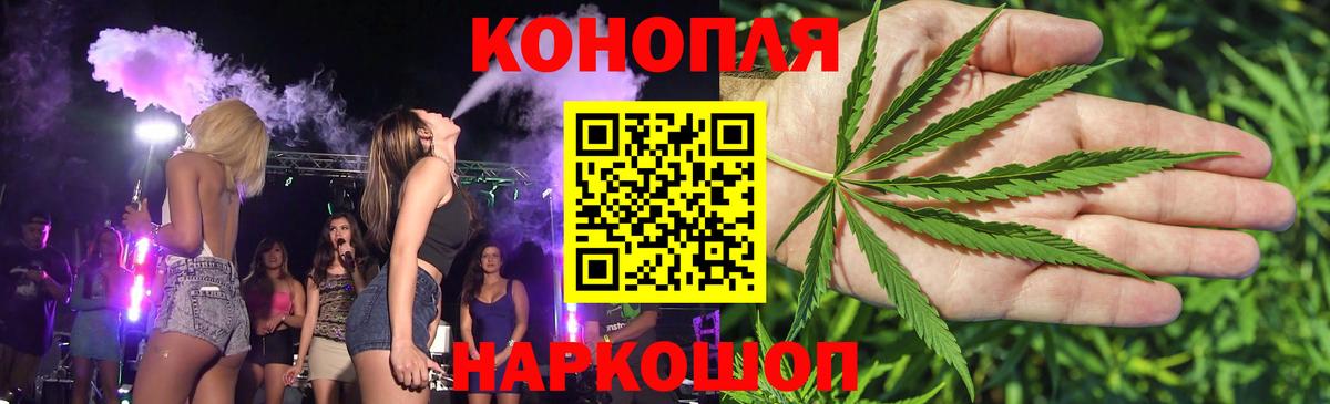 Марихуана MAZAR Можайск